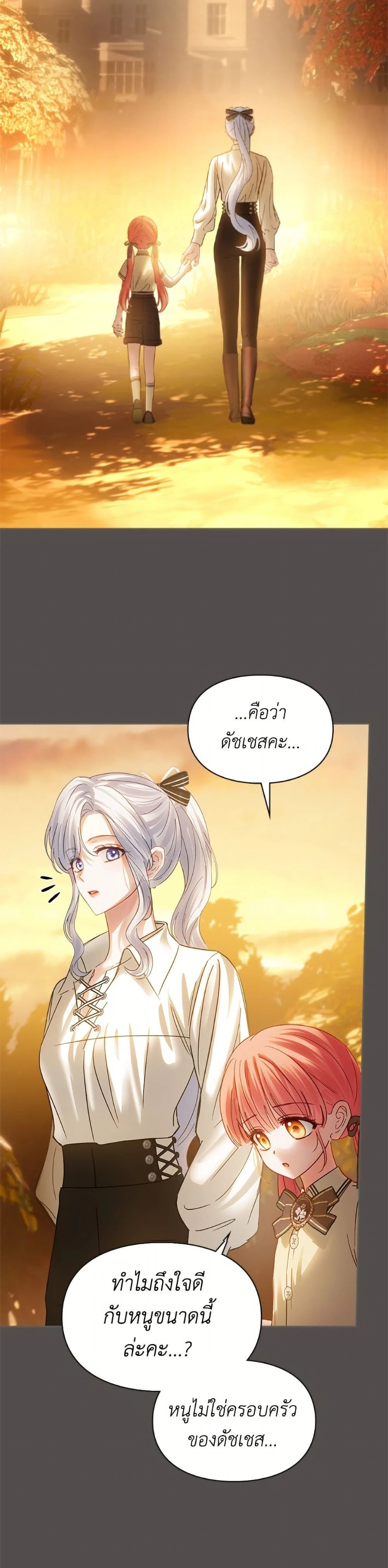 หน้าที่ 31