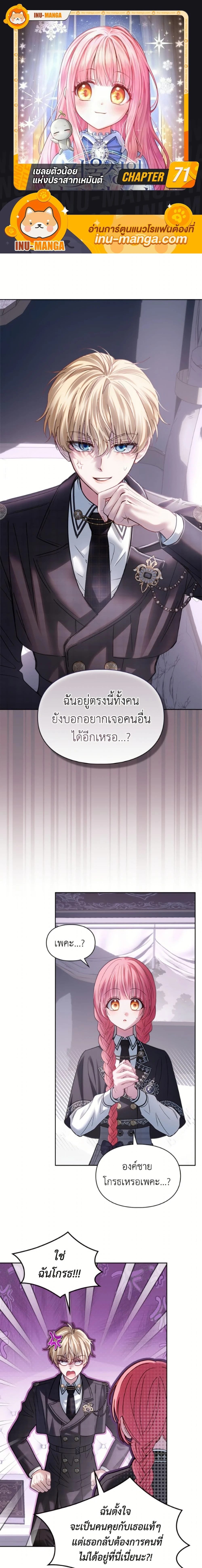 หน้าที่ 1