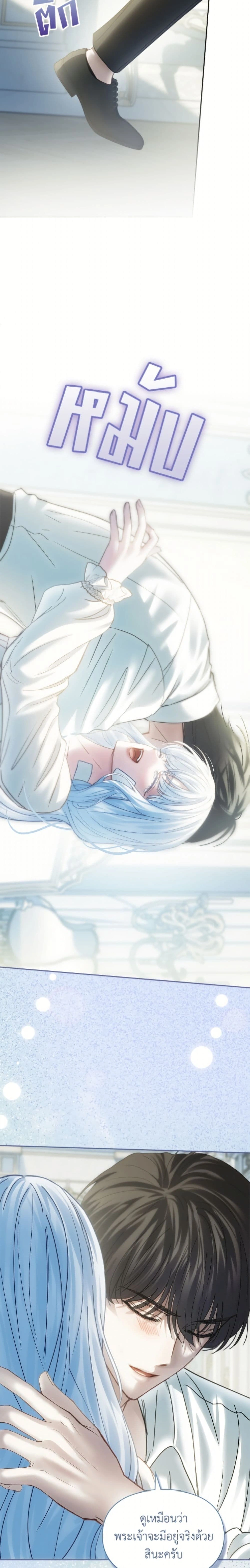 หน้าที่ 23