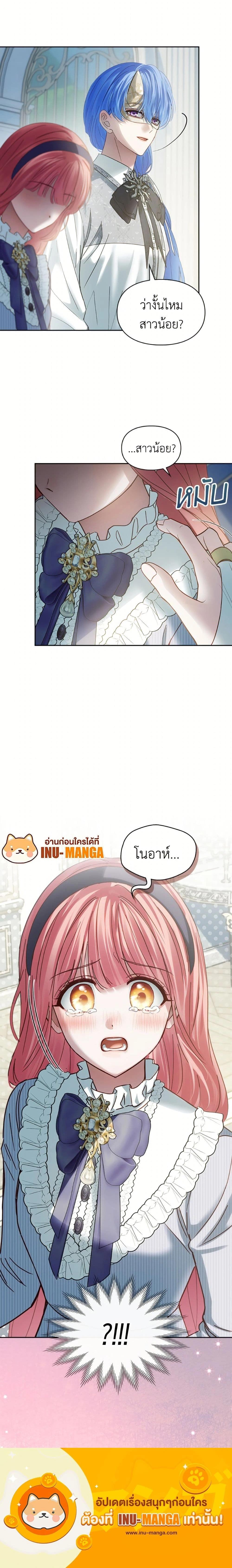 หน้าที่ 25