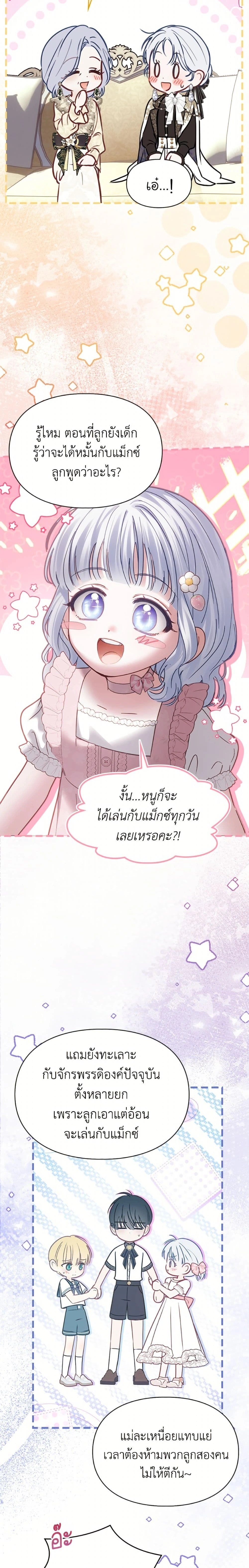 หน้าที่ 20