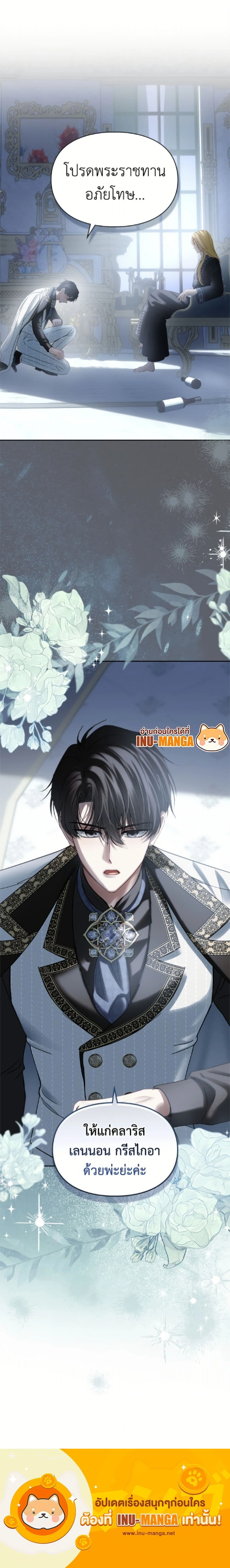 หน้าที่ 25