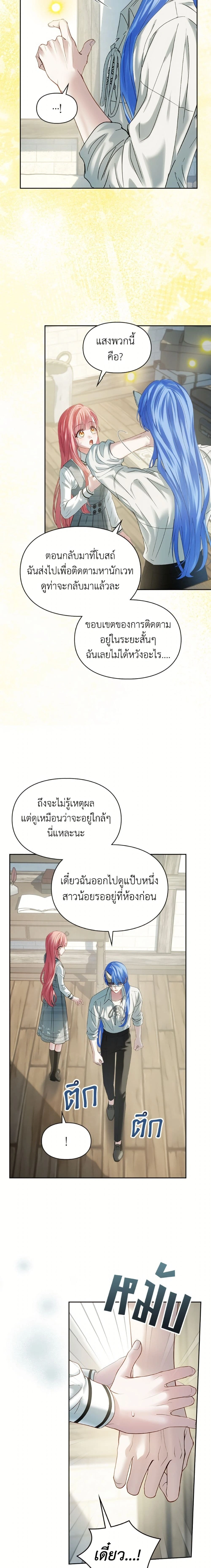 หน้าที่ 13