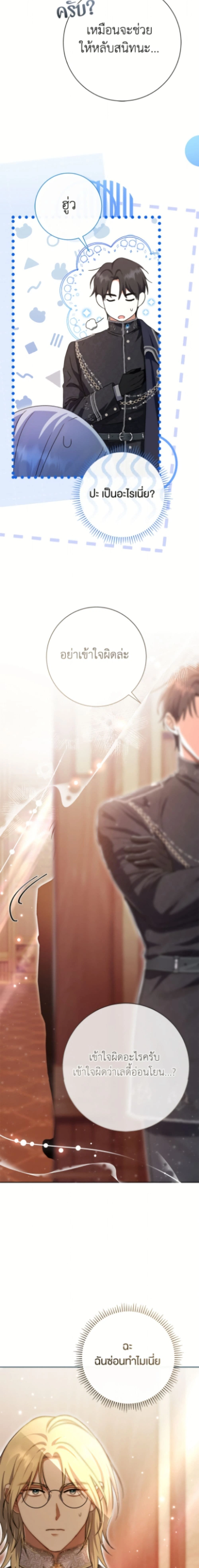 หน้าที่ 24