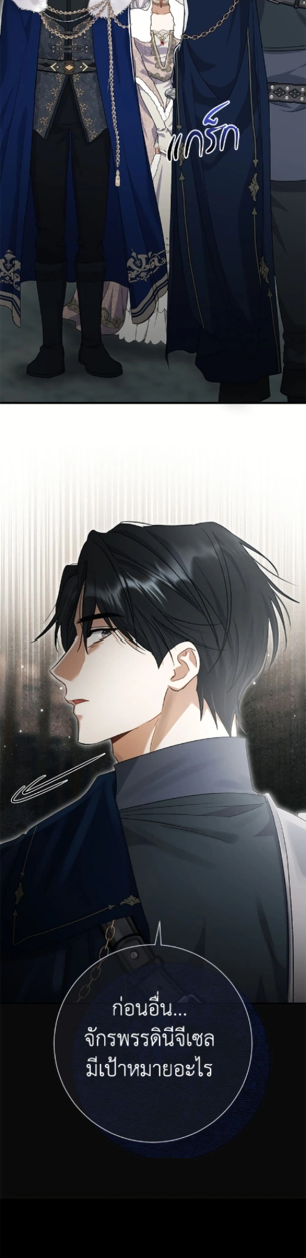 หน้าที่ 27