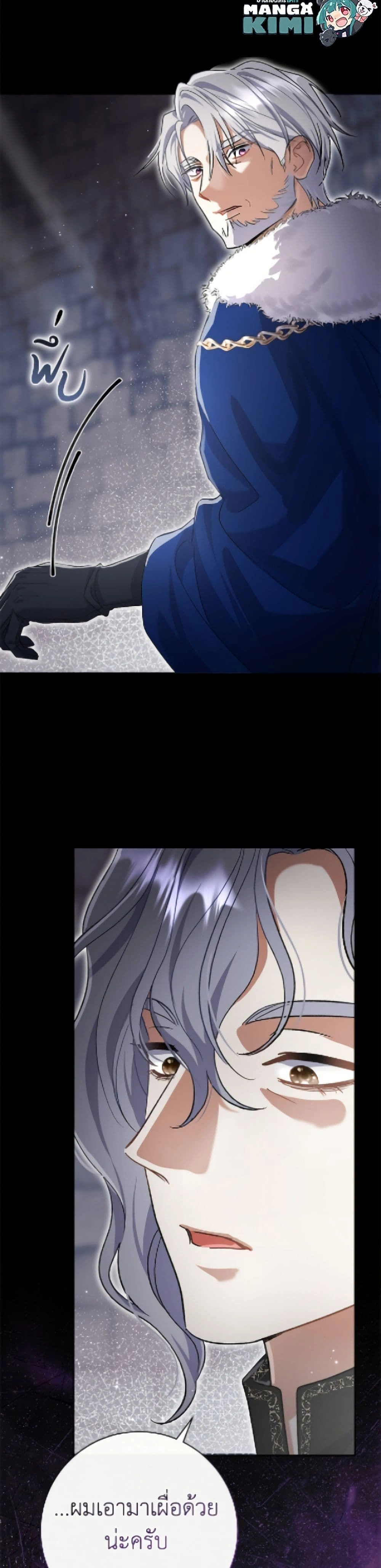 หน้าที่ 48