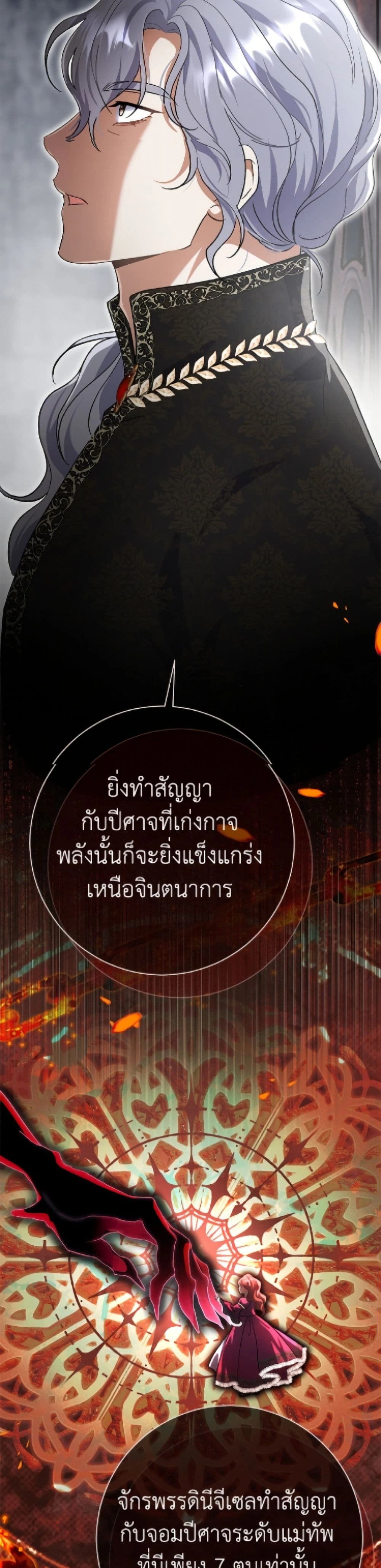 หน้าที่ 29