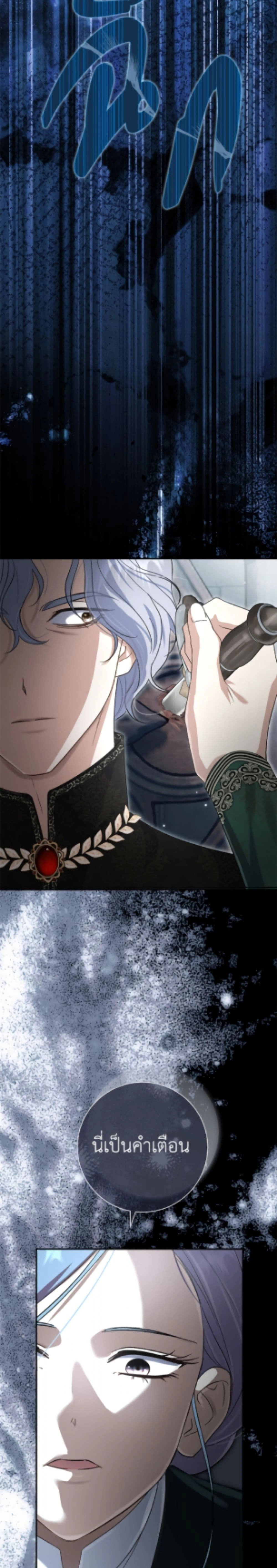 หน้าที่ 22