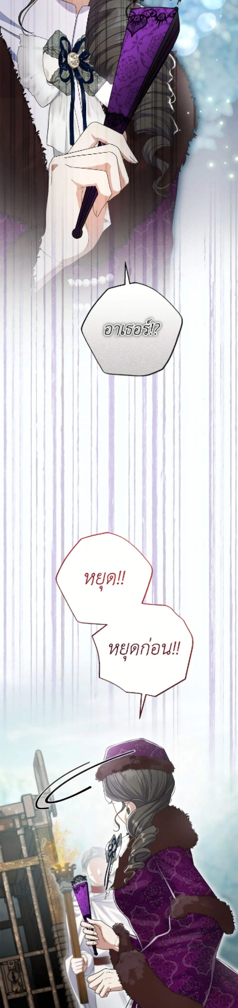 หน้าที่ 40