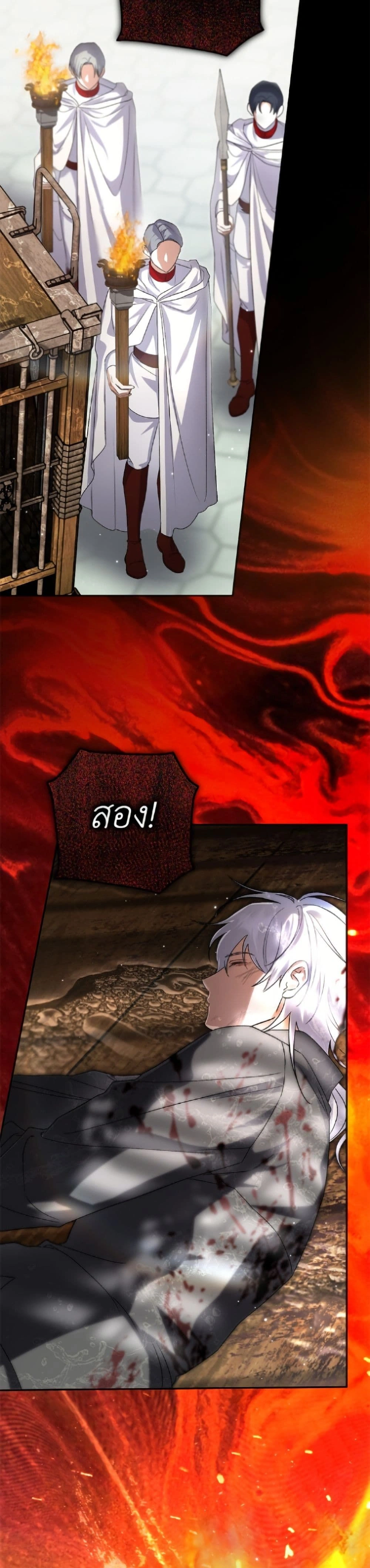 หน้าที่ 34