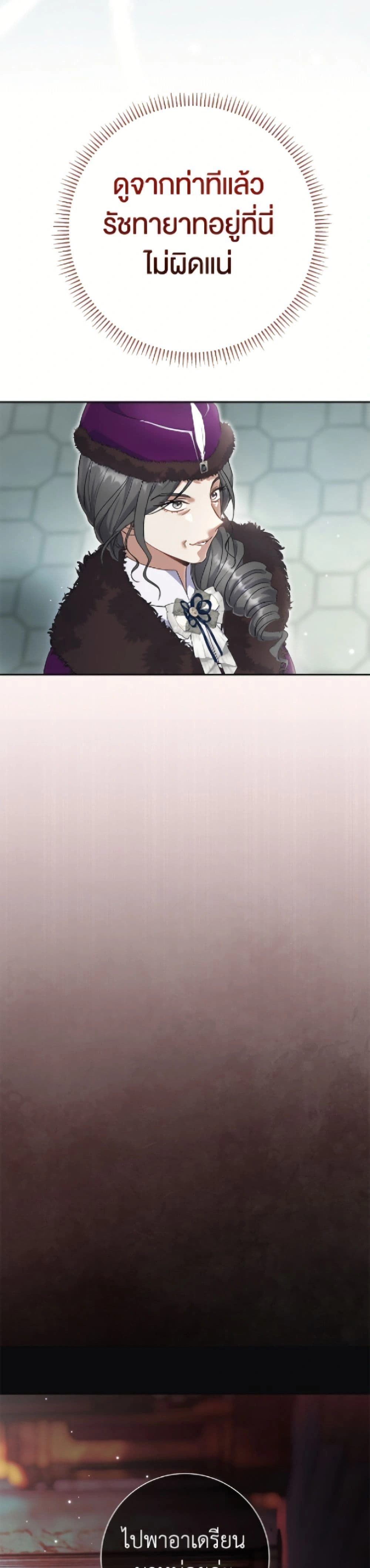 หน้าที่ 27