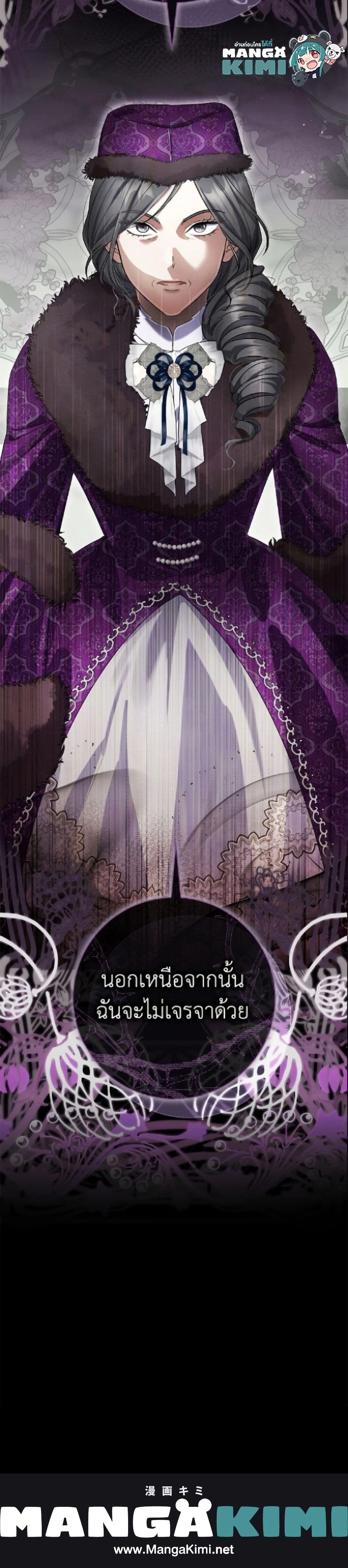 หน้าที่ 50