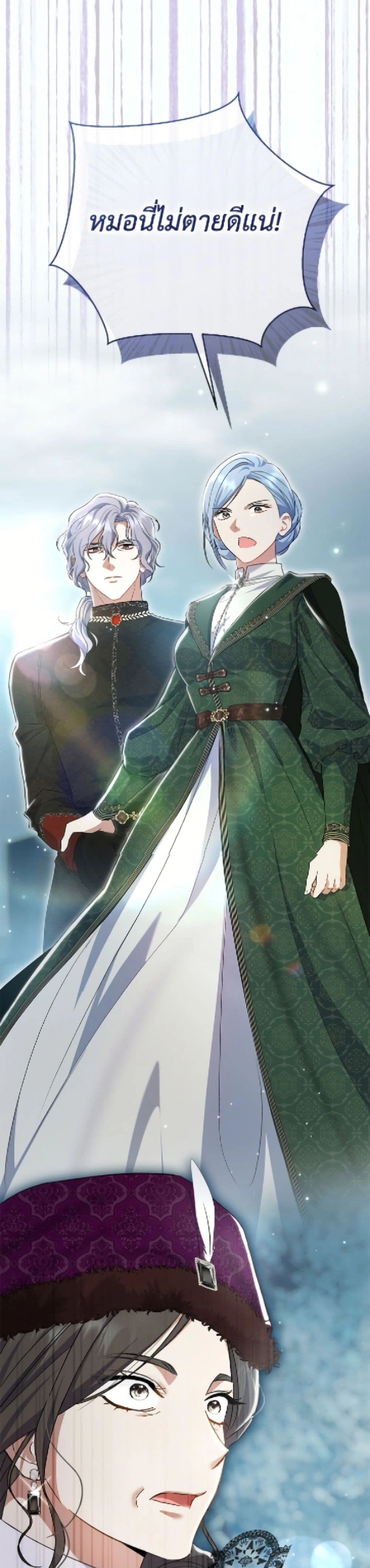 หน้าที่ 39