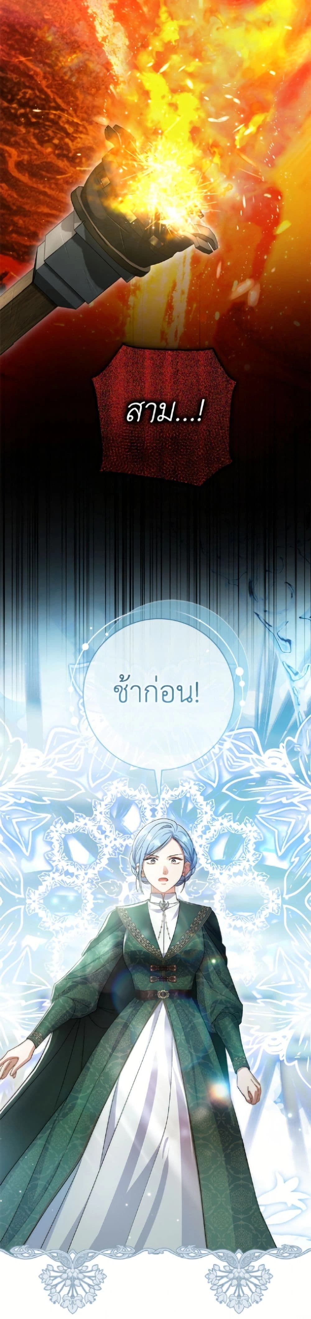 หน้าที่ 35