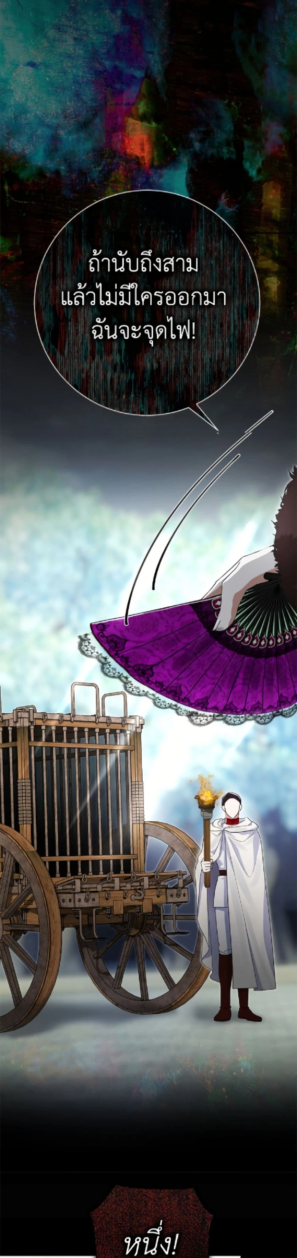 หน้าที่ 33