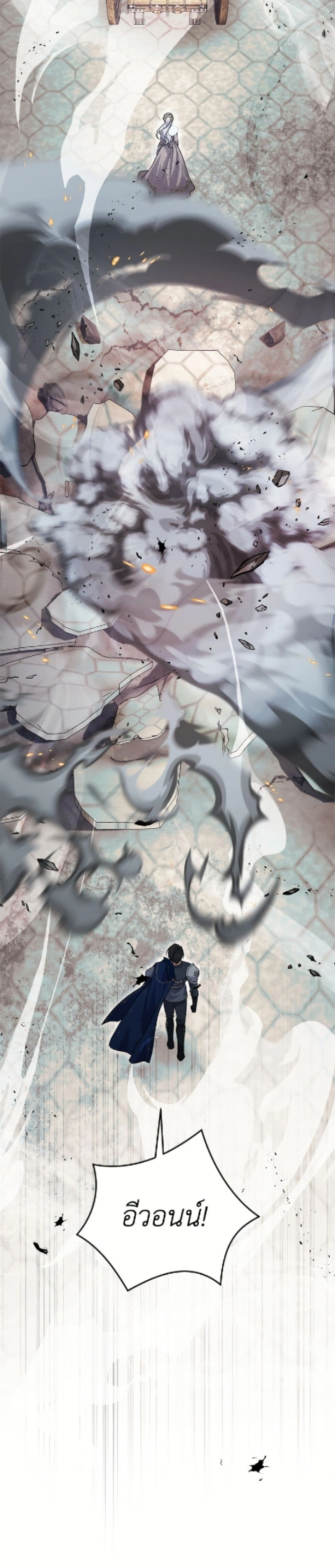 หน้าที่ 36