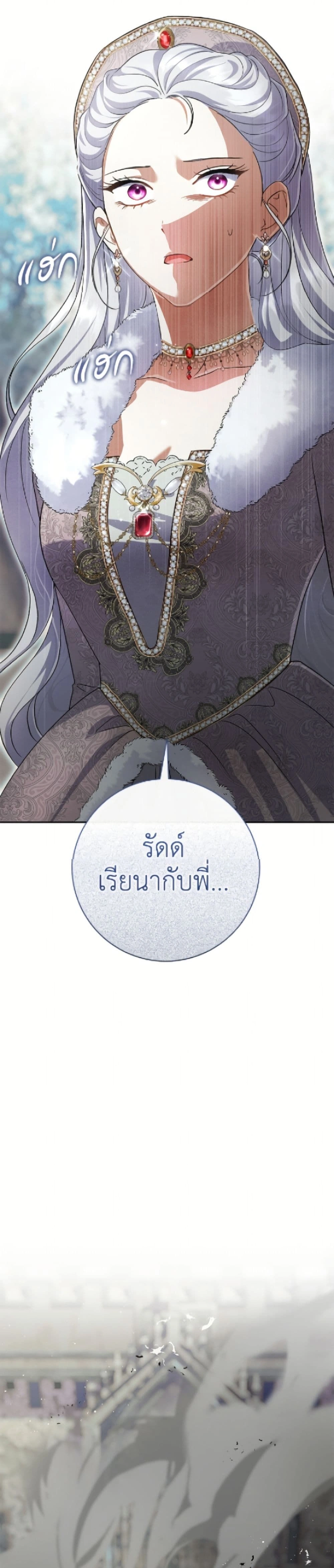 หน้าที่ 37