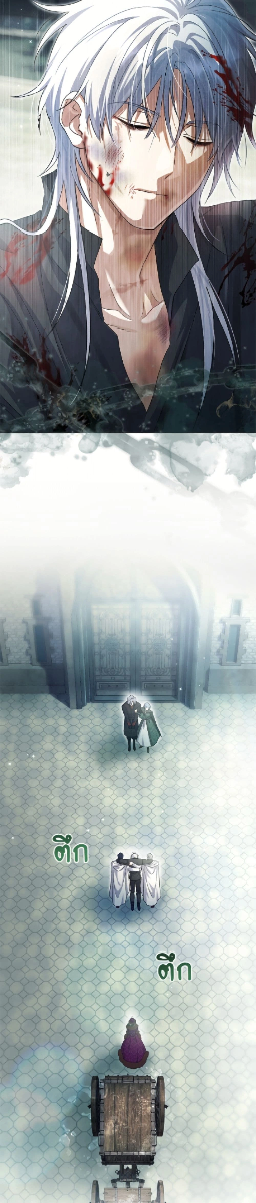 หน้าที่ 16