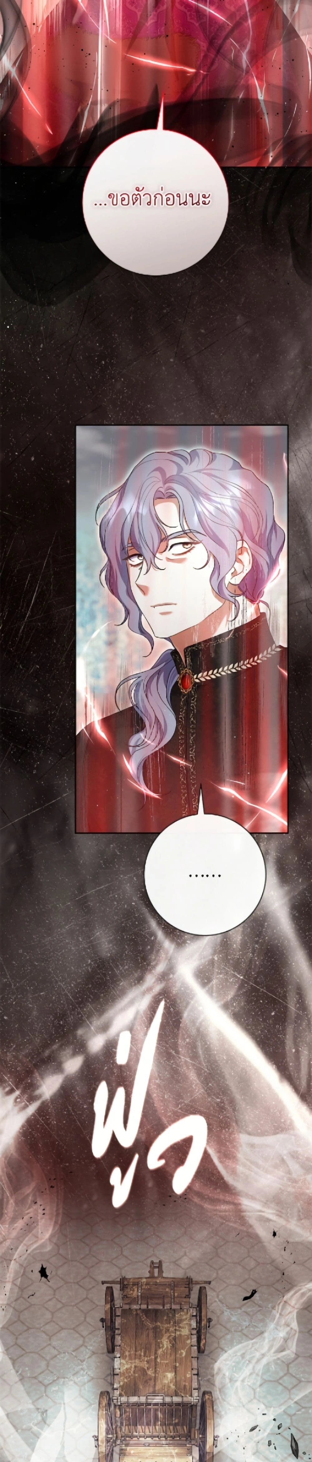 หน้าที่ 35