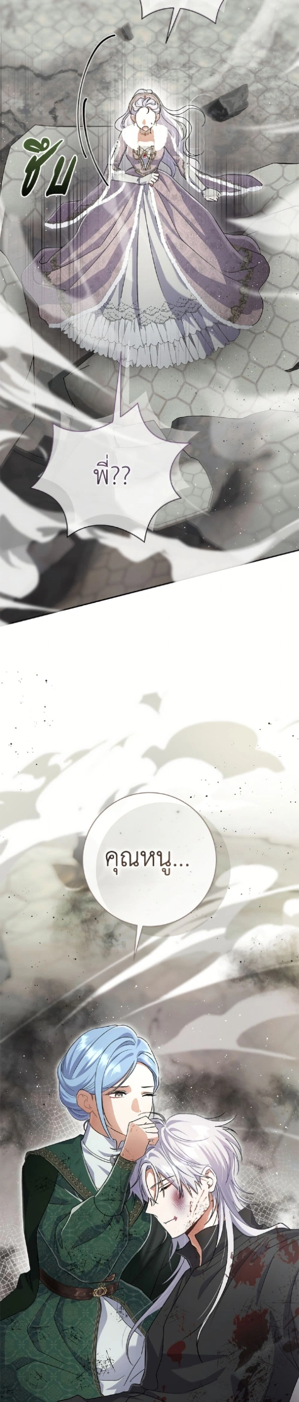 หน้าที่ 39