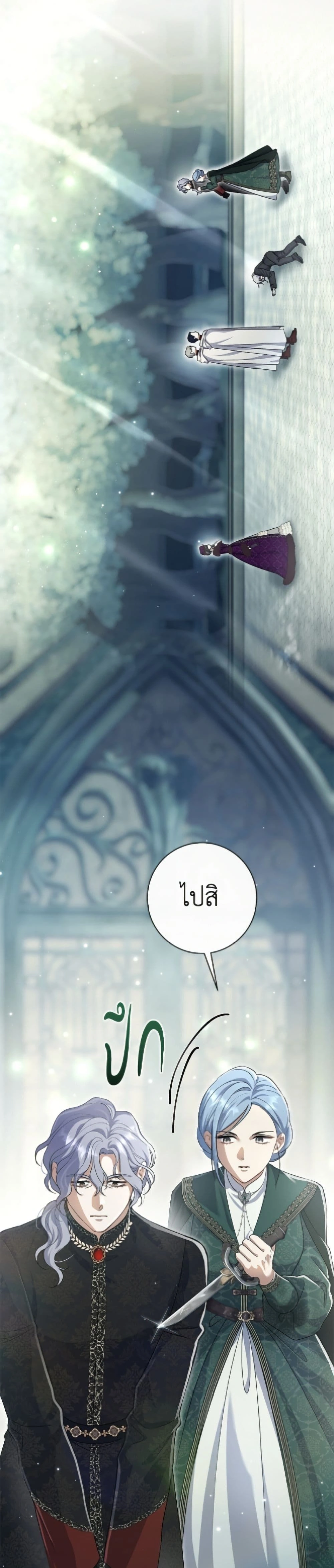 หน้าที่ 20