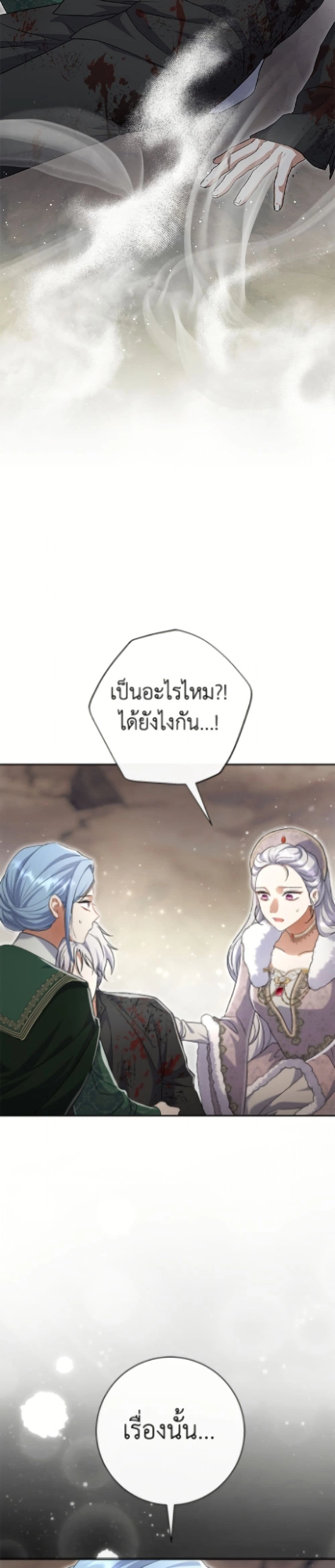 หน้าที่ 40