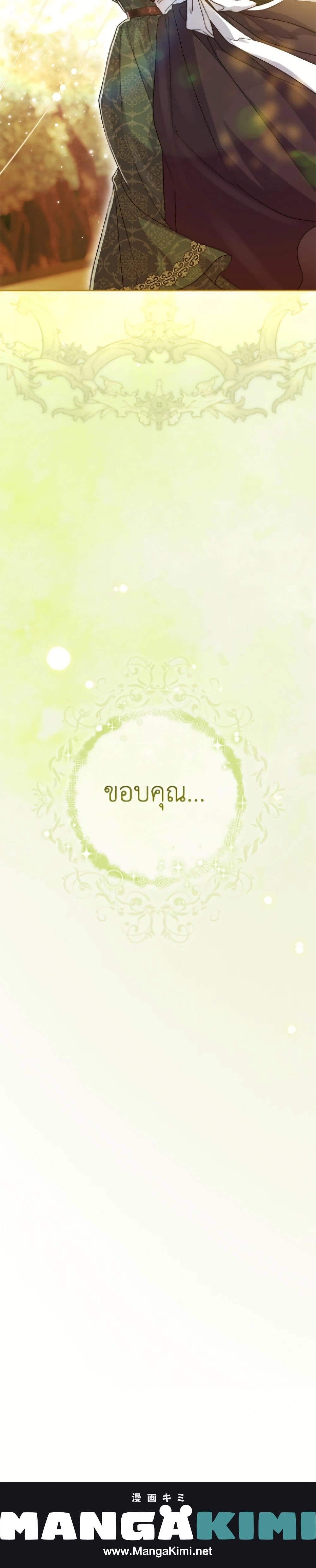 หน้าที่ 50