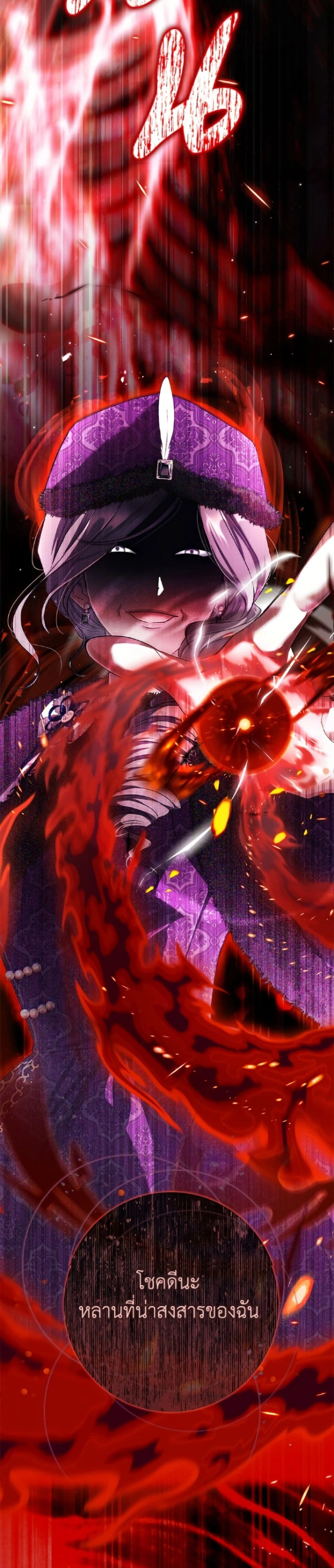 หน้าที่ 28