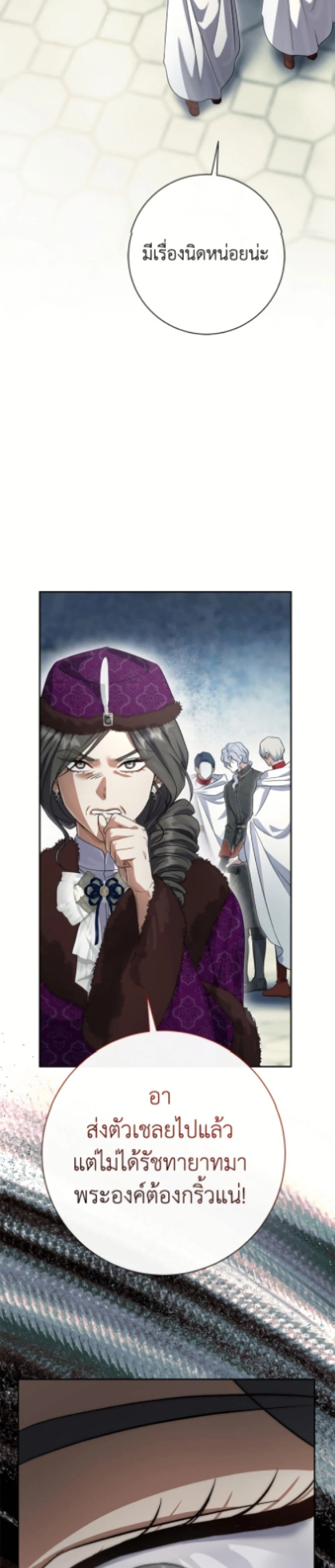 หน้าที่ 24