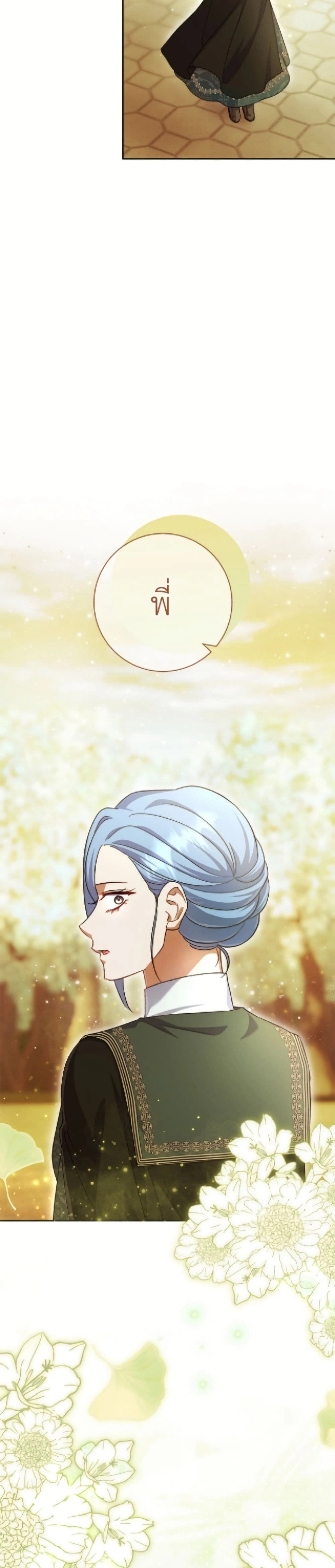 หน้าที่ 47