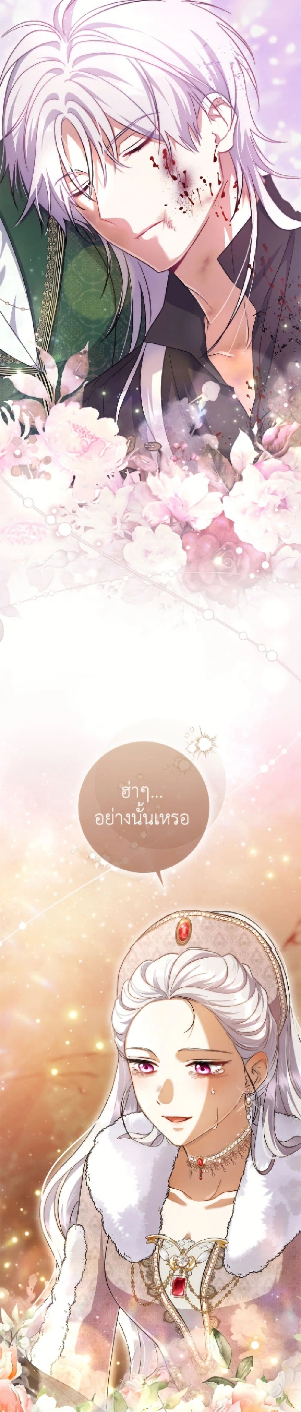 หน้าที่ 44