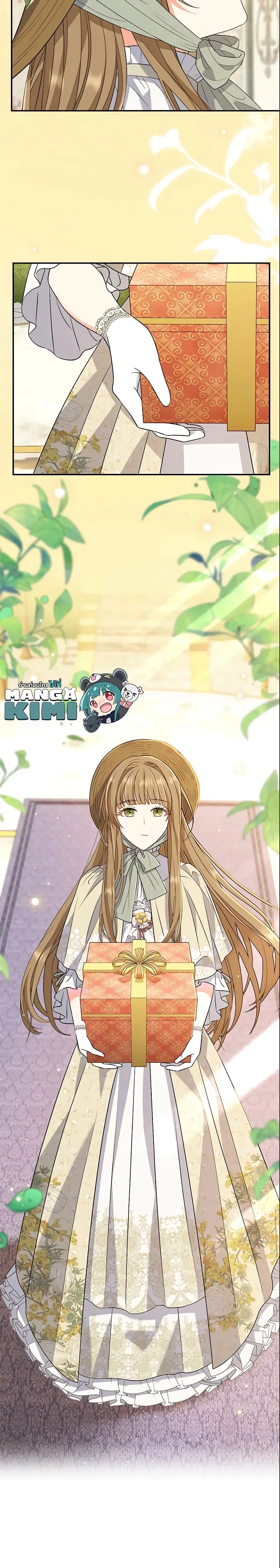 หน้าที่ 29