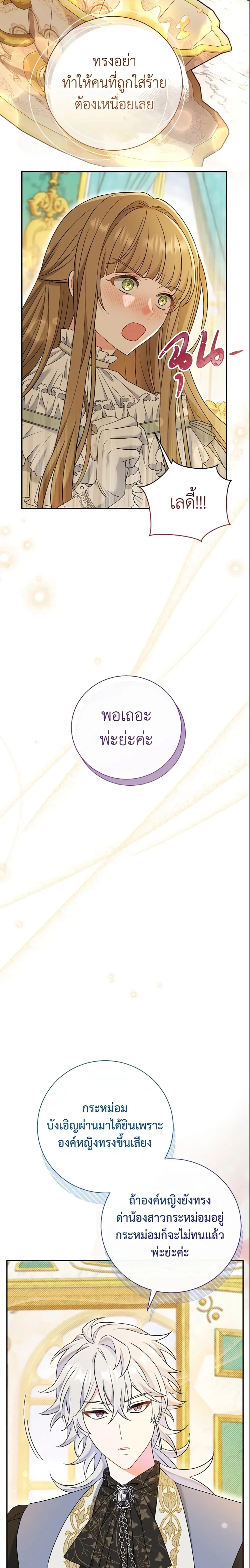 หน้าที่ 21