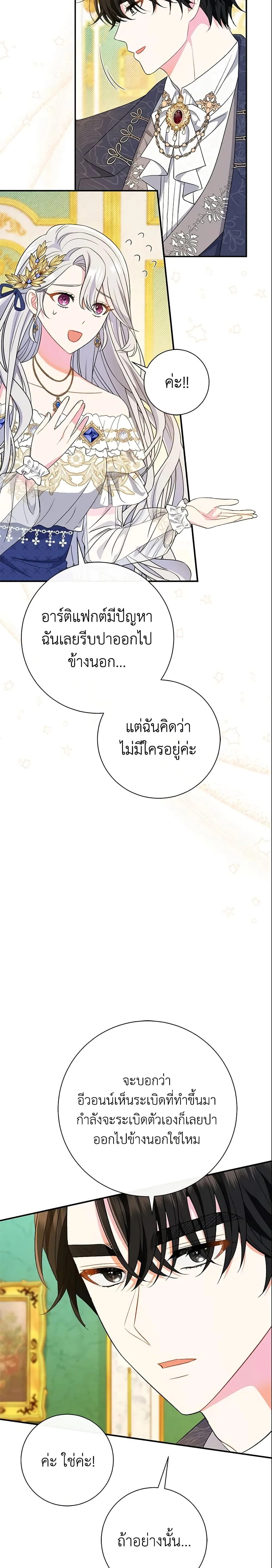 หน้าที่ 22