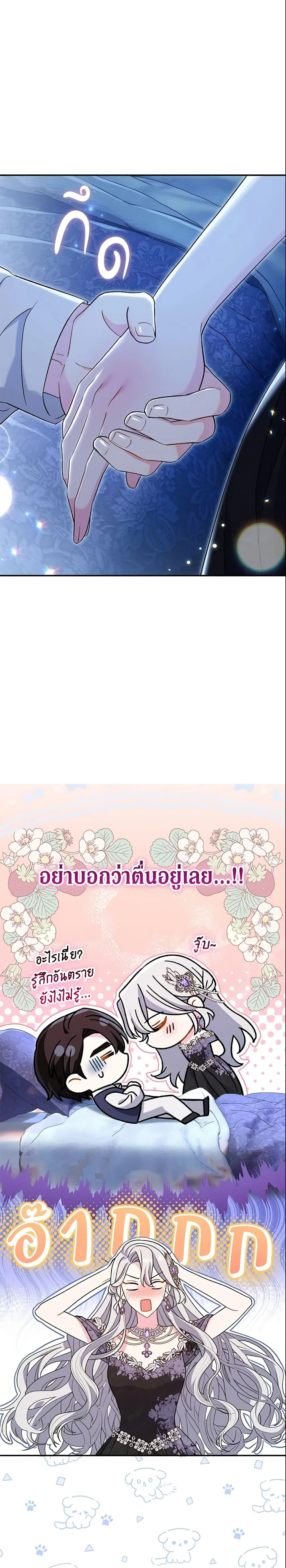 หน้าที่ 12