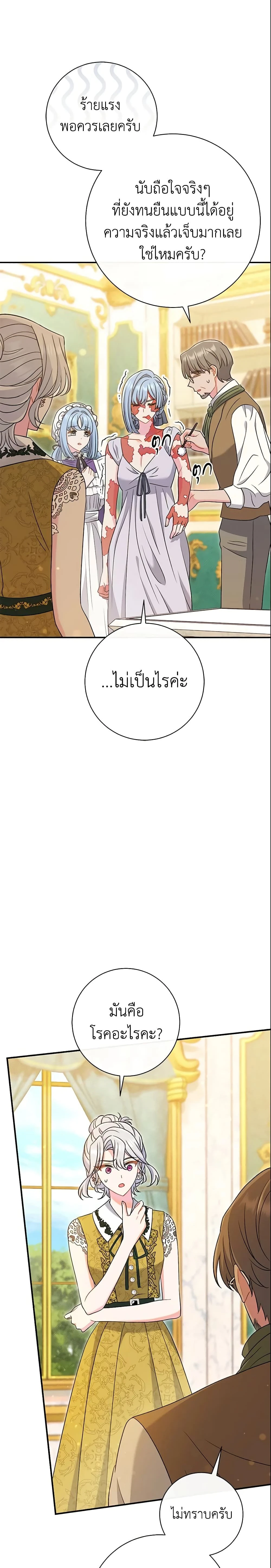 หน้าที่ 24