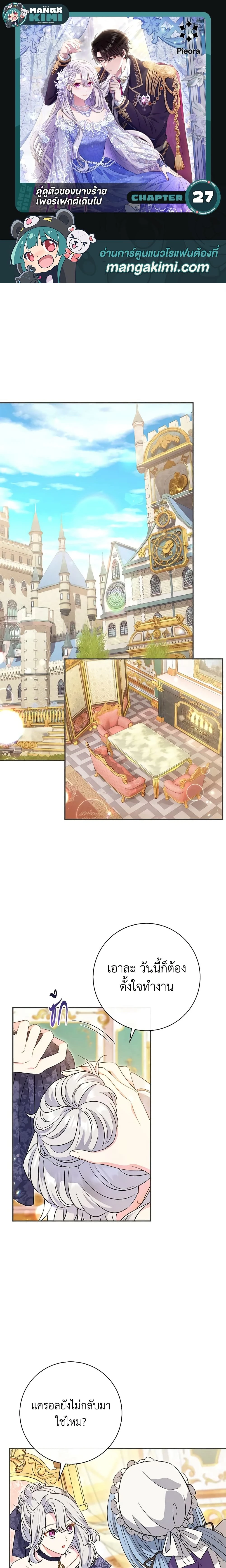 หน้าที่ 1