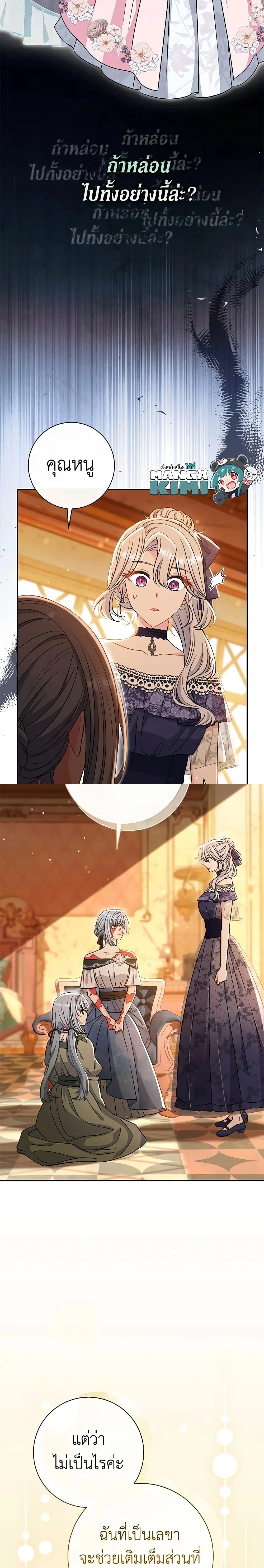 หน้าที่ 12