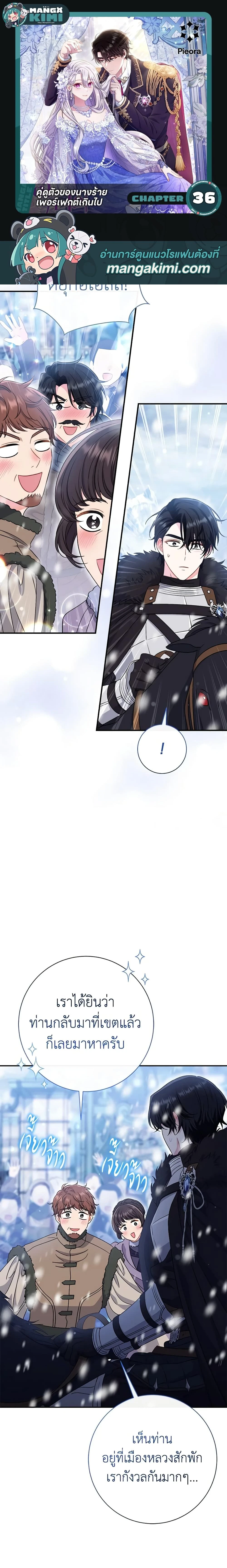 หน้าที่ 1