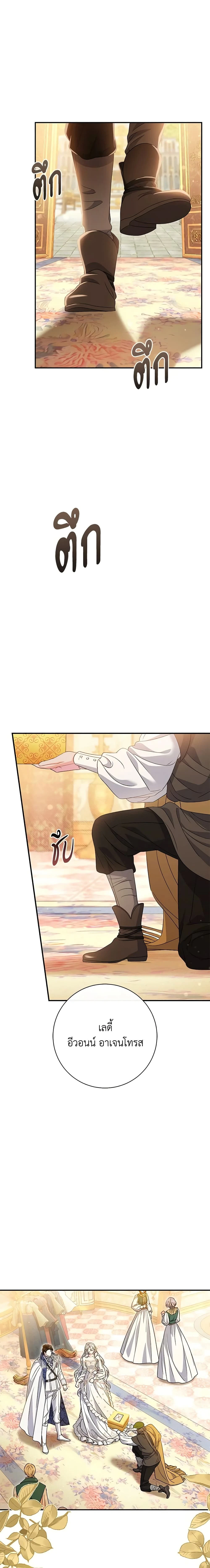 หน้าที่ 19