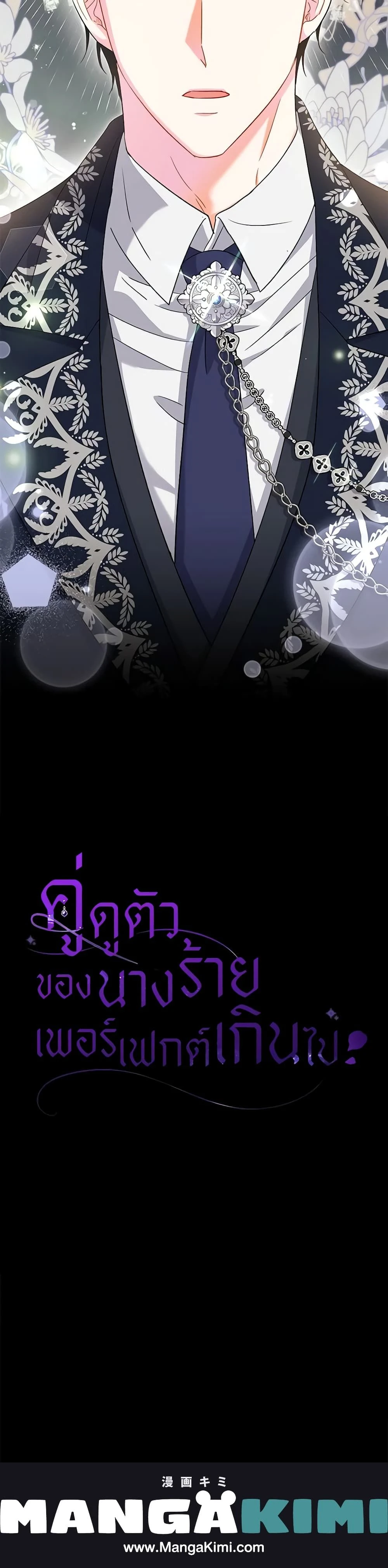 หน้าที่ 26