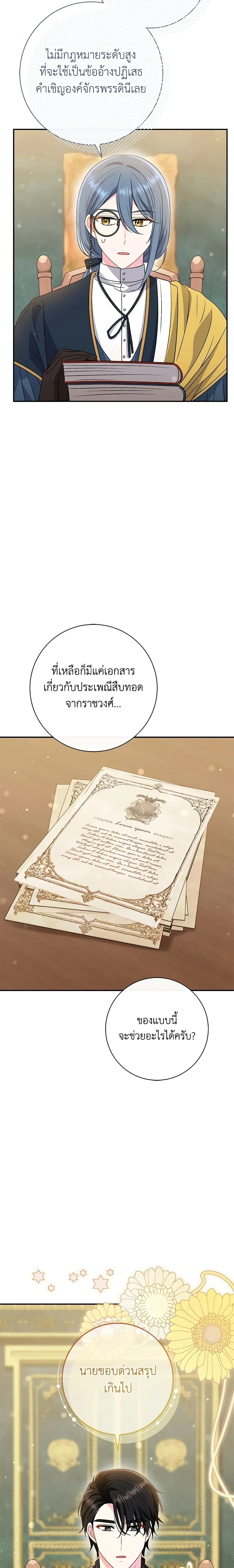 หน้าที่ 15