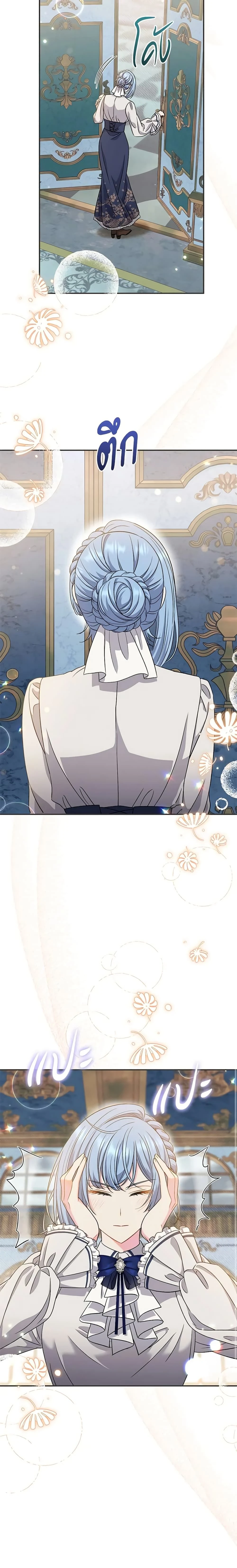 หน้าที่ 13