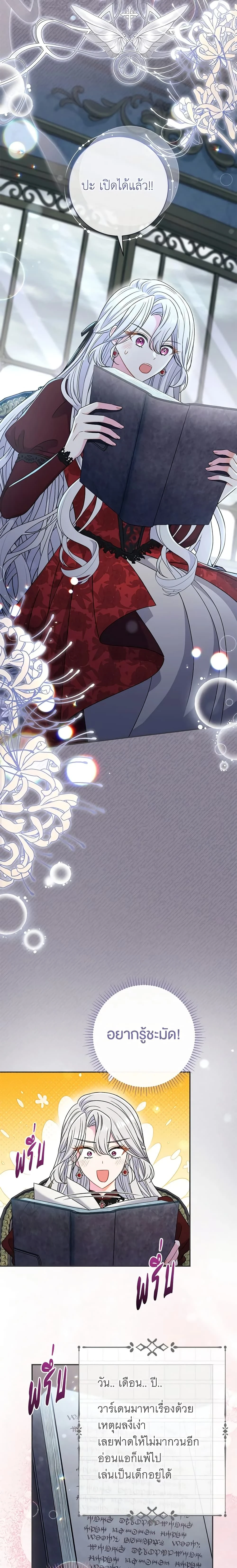 หน้าที่ 24