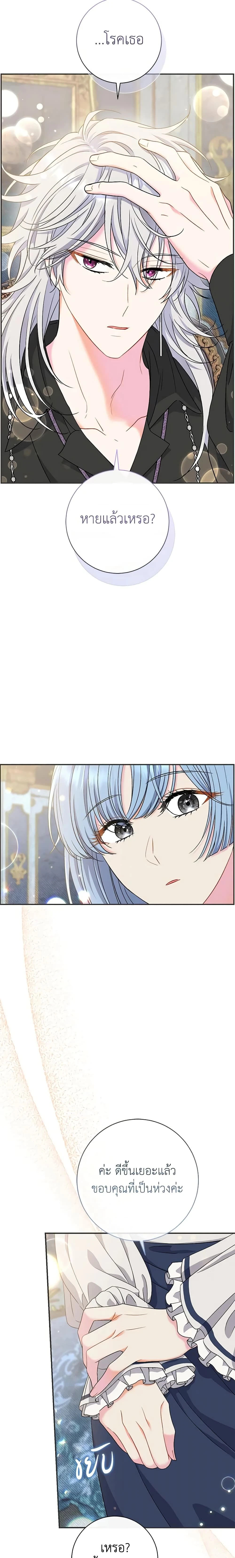 หน้าที่ 11