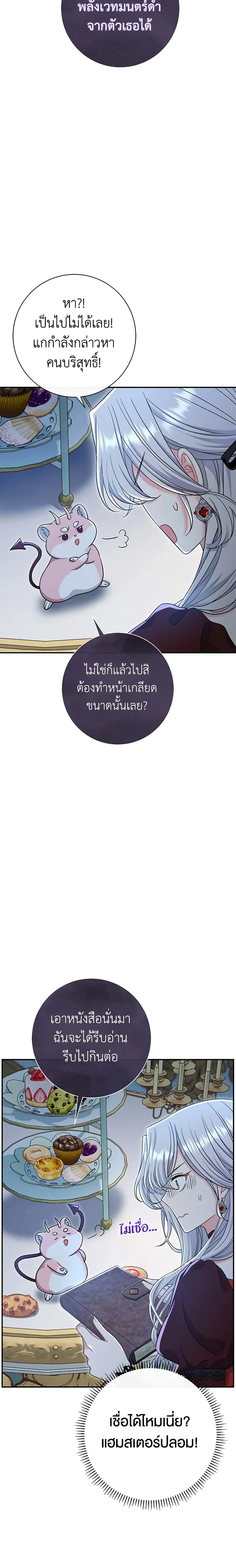 หน้าที่ 12
