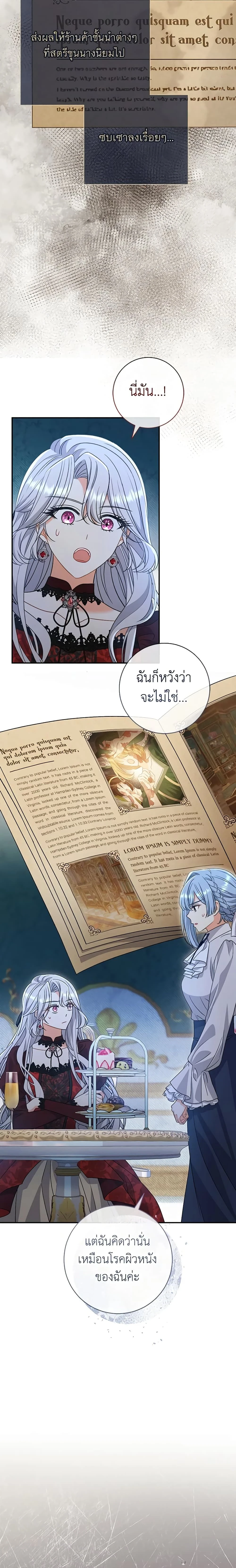 หน้าที่ 20