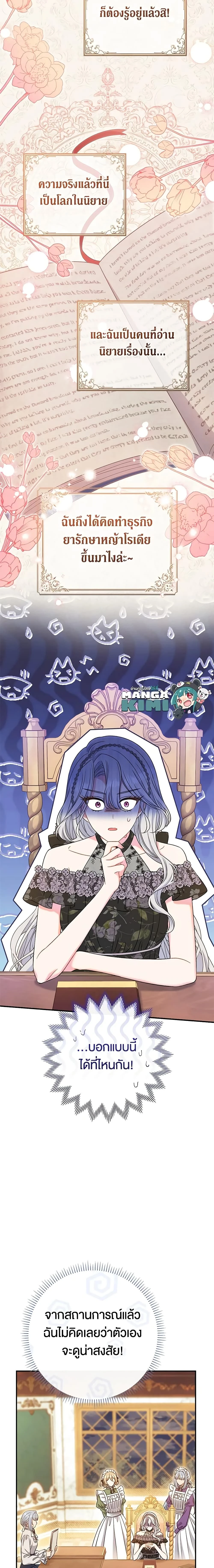 หน้าที่ 14