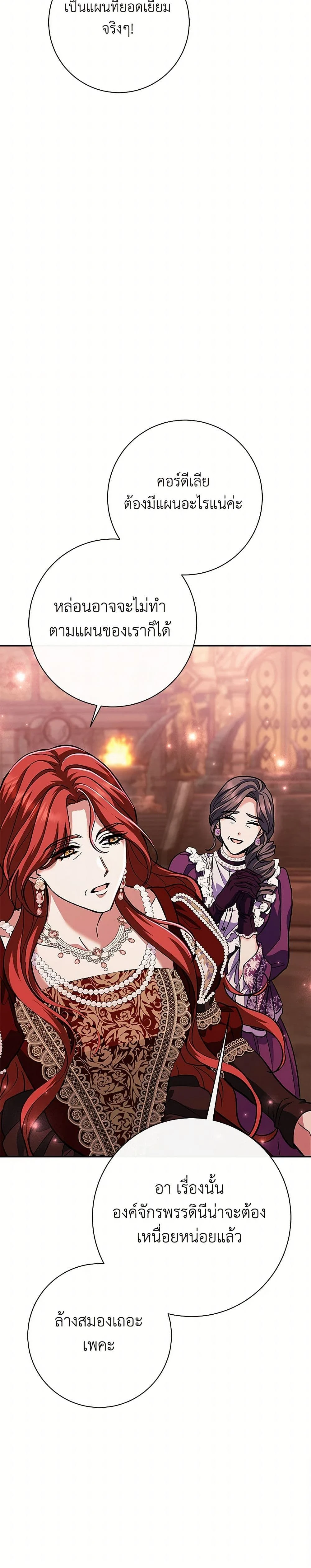 หน้าที่ 35