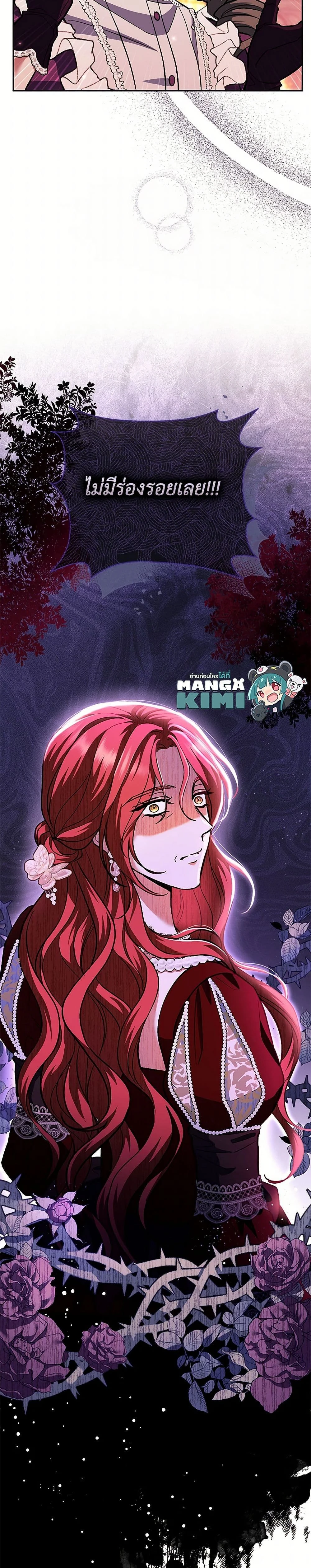 หน้าที่ 38